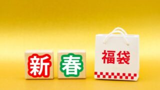 紅茶福袋2026の人気＆おすすめ12選！ふるさと納税についても！