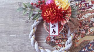 かっぱ寿司年末年始2025～2026の営業時間！持ち帰りメニューなども！