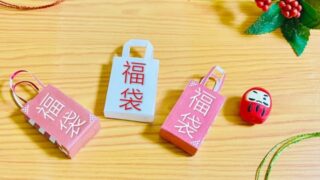 スーパー福袋2026の中身ネタバレ！人気とおすすめランキング！