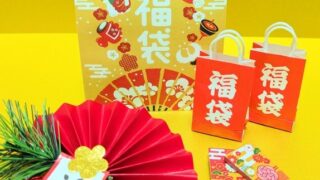 コスモス年末年始2025～2026の営業時間？リアル混雑についても！