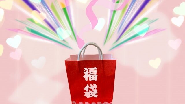 生協年末年始2025～2026の営業時間は？初売りや福袋についても！